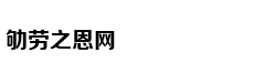 大象成“待嫁新娘” 园方为其“美甲”